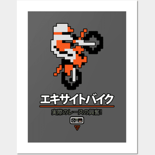 8-Bit Motocross Posters and Art